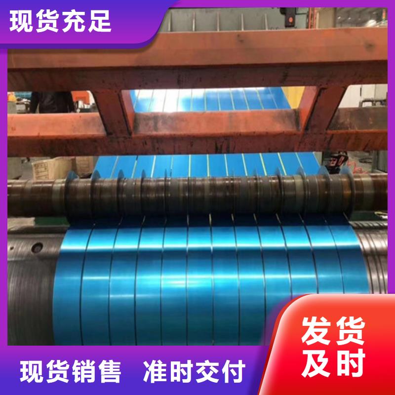 酸洗板卷视频-辽宁省本溪市增尧酸洗板卷可服务区域明山|溪湖|盘锦|葫芦岛|大连|沈阳|朝阳|鞍山|营口等