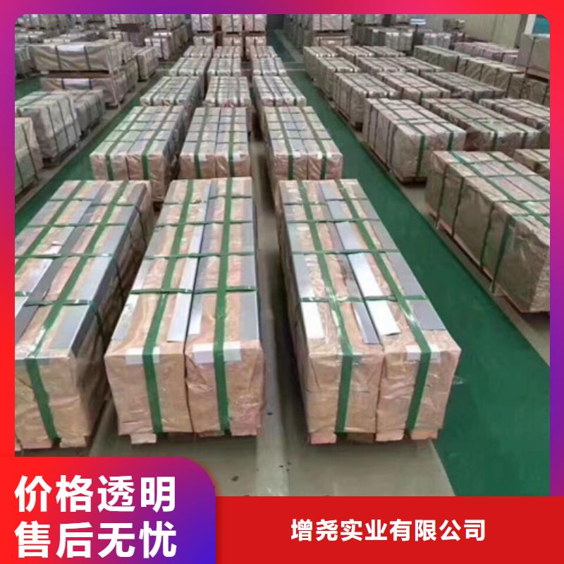 酸洗板卷视频-辽宁省本溪市增尧酸洗板卷可服务区域明山|溪湖|盘锦|葫芦岛|大连|沈阳|朝阳|鞍山|营口等