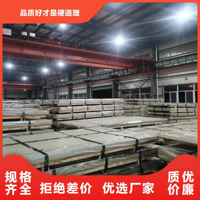 经验丰富的GD54D+ZM镀铝镁锌板生产厂家