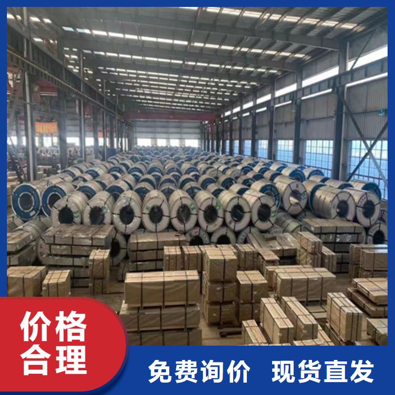 生产叠片专用电工钢B50A1300的基地