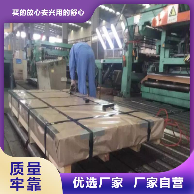 经验丰富的GD54D+ZM镀铝镁锌板生产厂家