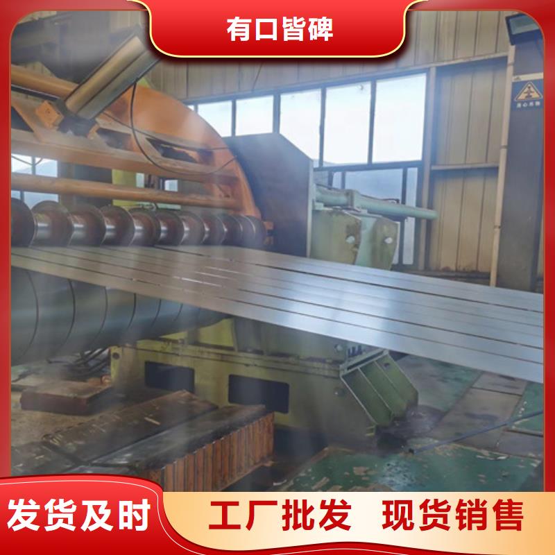 酸洗板卷视频-甘肃省临夏市增尧酸洗板卷可服务区域永靖|和政|酒泉|张掖|陇南|甘南|定西|白银等