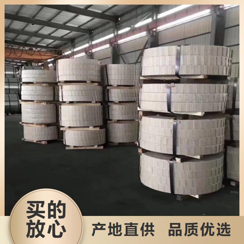 酸洗板卷视频-甘肃省临夏市增尧酸洗板卷可服务区域永靖|和政|酒泉|张掖|陇南|甘南|定西|白银等