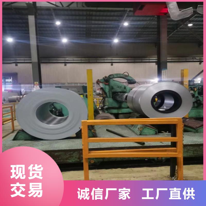 酸洗板卷视频-甘肃省临夏市增尧酸洗板卷可服务区域永靖|和政|酒泉|张掖|陇南|甘南|定西|白银等