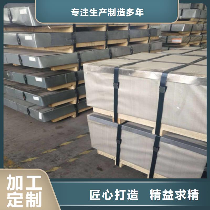 值得信赖的电镀锌拉伸板FC180/340HE+Z销售厂家