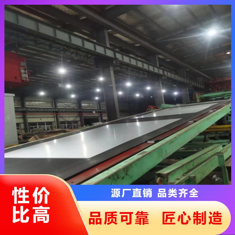 酸洗板卷视频-甘肃省临夏市增尧酸洗板卷可服务区域永靖|和政|酒泉|张掖|陇南|甘南|定西|白银等