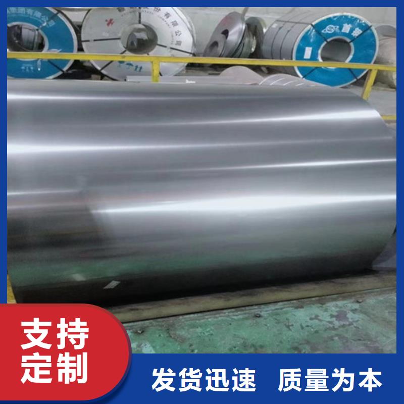 SGLCC宝钢敷铝锌卷供应商报价