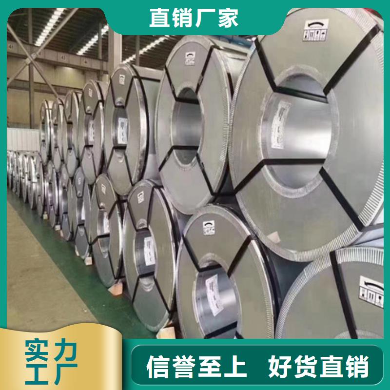 SGLCC宝钢敷铝锌卷供应商报价