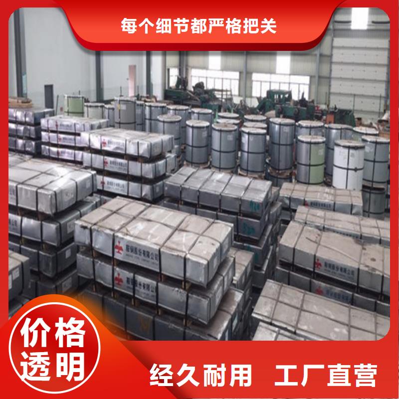 SGLCC宝钢敷铝锌卷供应商报价