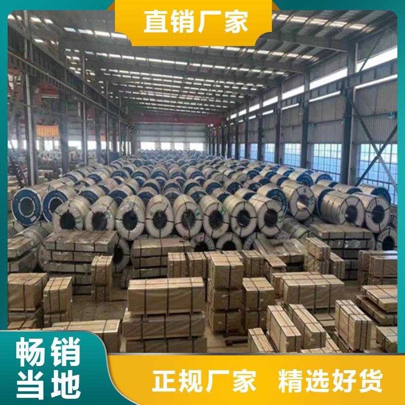 SGLCC宝钢敷铝锌卷供应商报价