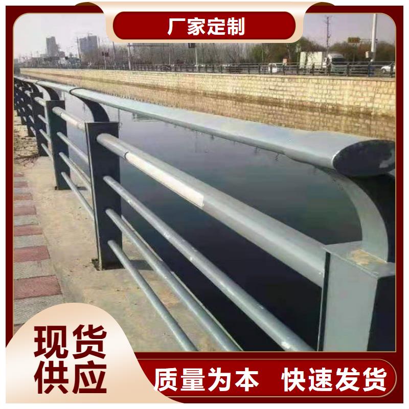 不锈钢河道护栏视频-不锈钢河道护栏-广西省钦州市灵山|钦南|梧州|柳州|北海|来宾|崇左|河池【本地】品牌