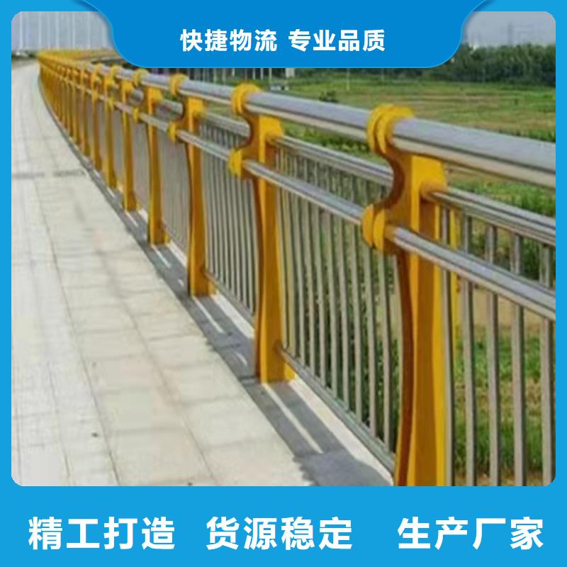 不锈钢河道护栏视频-不锈钢河道护栏-广西省钦州市灵山|钦南|梧州|柳州|北海|来宾|崇左|河池【本地】品牌