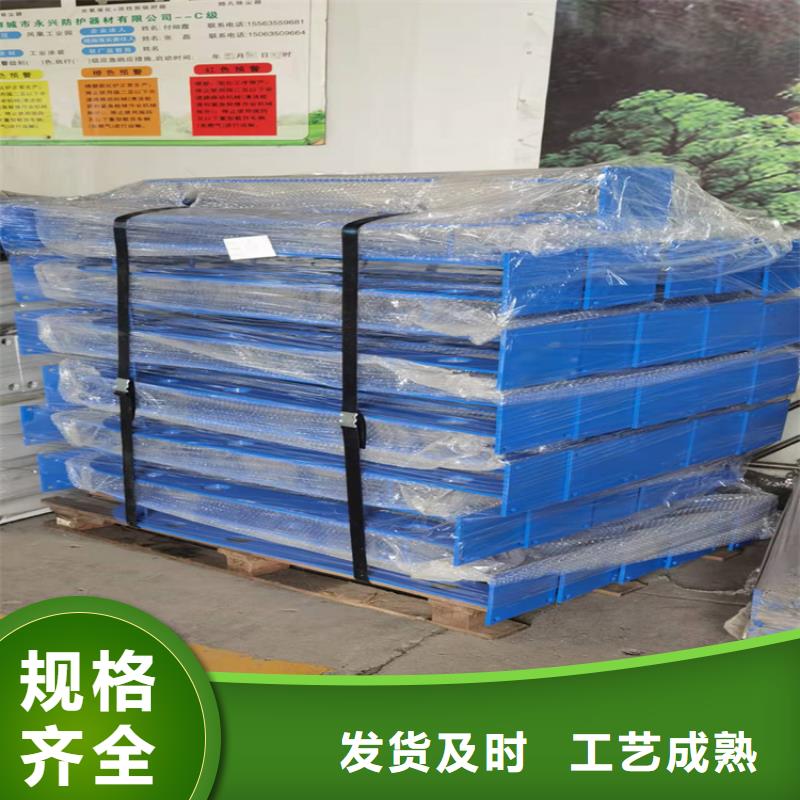 立柱防撞护栏类型报价
