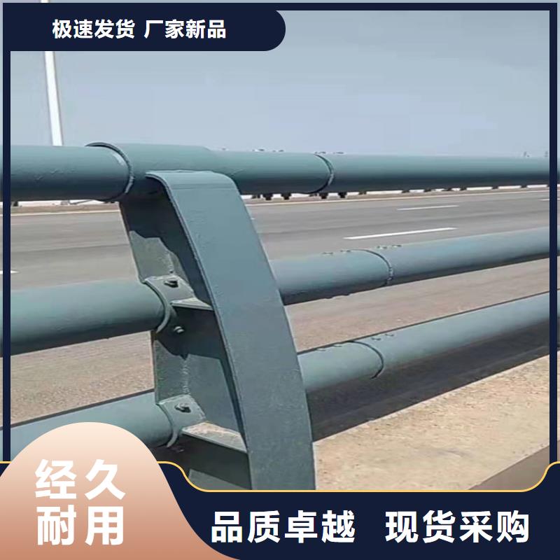 防撞护栏立柱生产厂家免费拿样