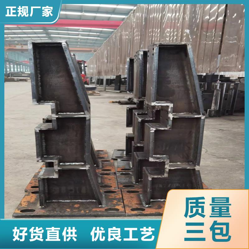 防撞护栏立柱生产厂家免费拿样