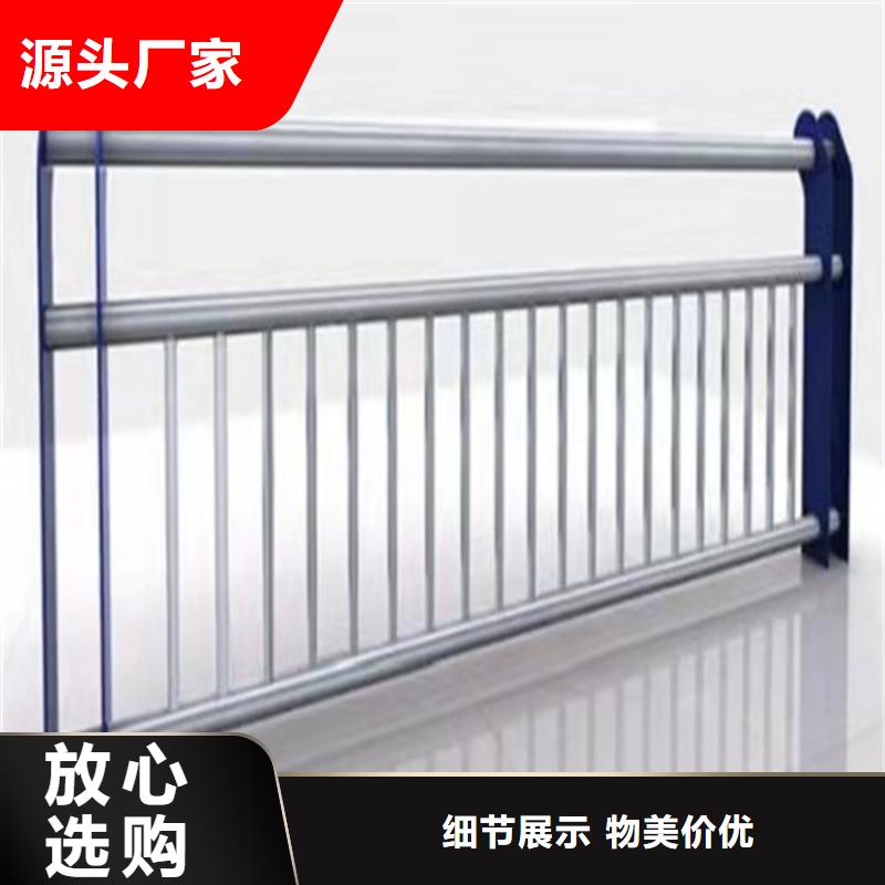 不锈钢河道护栏视频-不锈钢河道护栏-瑞强管业(嘉兴市分公司)服务区域南湖|平湖|金华|绍兴|湖州|温州|宁波