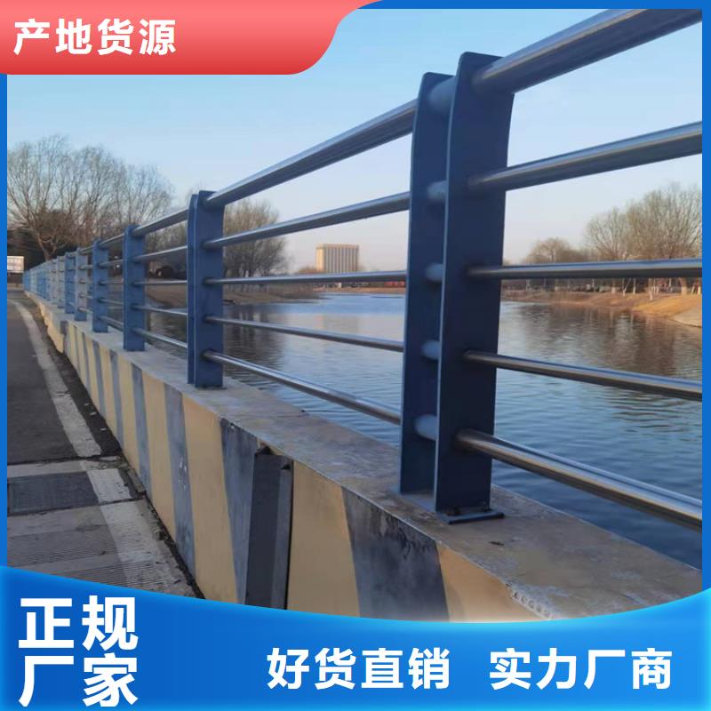不锈钢河道护栏视频-不锈钢河道护栏-瑞强管业(嘉兴市分公司)服务区域南湖|平湖|金华|绍兴|湖州|温州|宁波