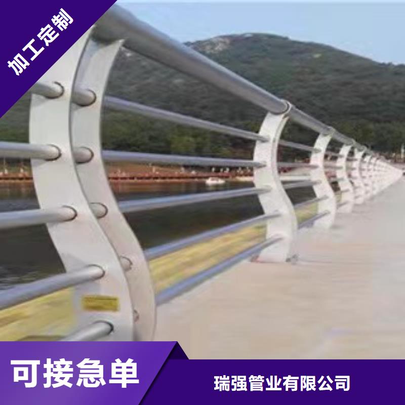 不锈钢河道护栏视频-不锈钢河道护栏-瑞强管业(嘉兴市分公司)服务区域南湖|平湖|金华|绍兴|湖州|温州|宁波