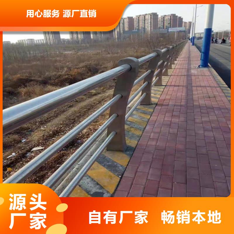 不锈钢河道护栏视频-不锈钢河道护栏-瑞强管业(嘉兴市分公司)服务区域南湖|平湖|金华|绍兴|湖州|温州|宁波
