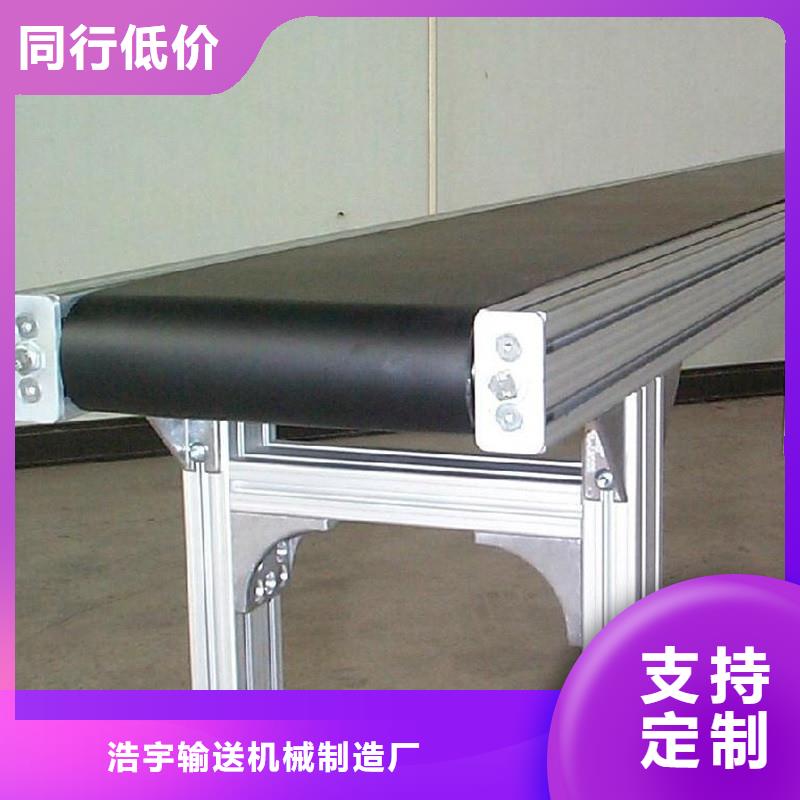 皮带输送机厂商订制