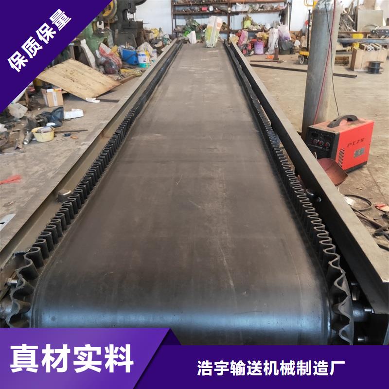 【 皮带输送机 输送带厂家品牌企业】-浩宇输送机械制造厂(庆阳市分公司)-通金宝