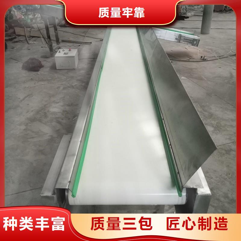 皮带输送机厂商订制