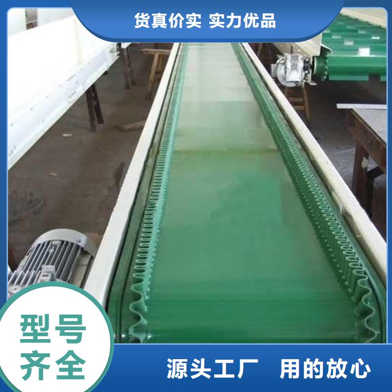 【 皮带输送机 输送带厂家品牌企业】-浩宇输送机械制造厂(庆阳市分公司)-通金宝