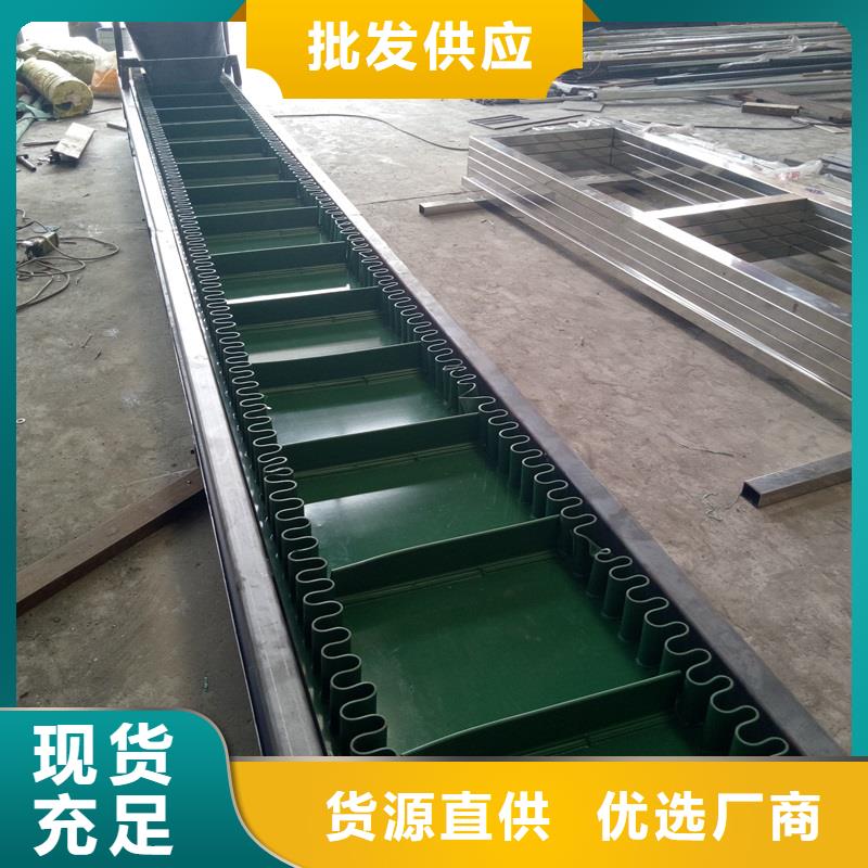 【 皮带输送机 输送带厂家品牌企业】-浩宇输送机械制造厂(庆阳市分公司)-通金宝