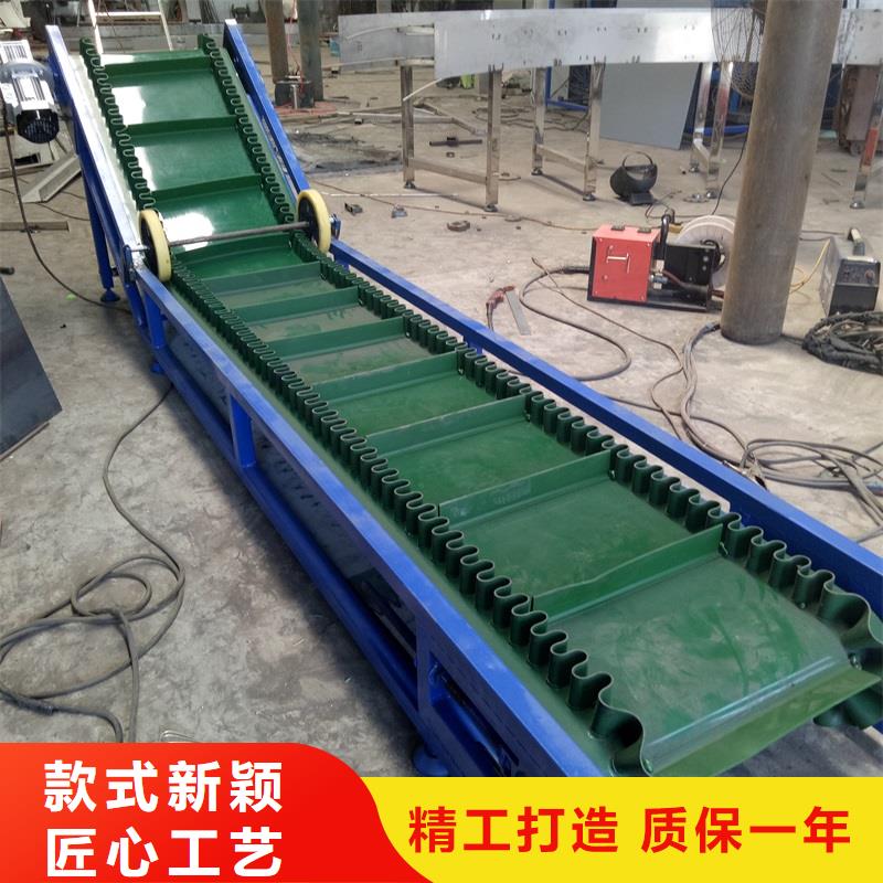 【 皮带输送机 输送带厂家品牌企业】-浩宇输送机械制造厂(庆阳市分公司)-通金宝