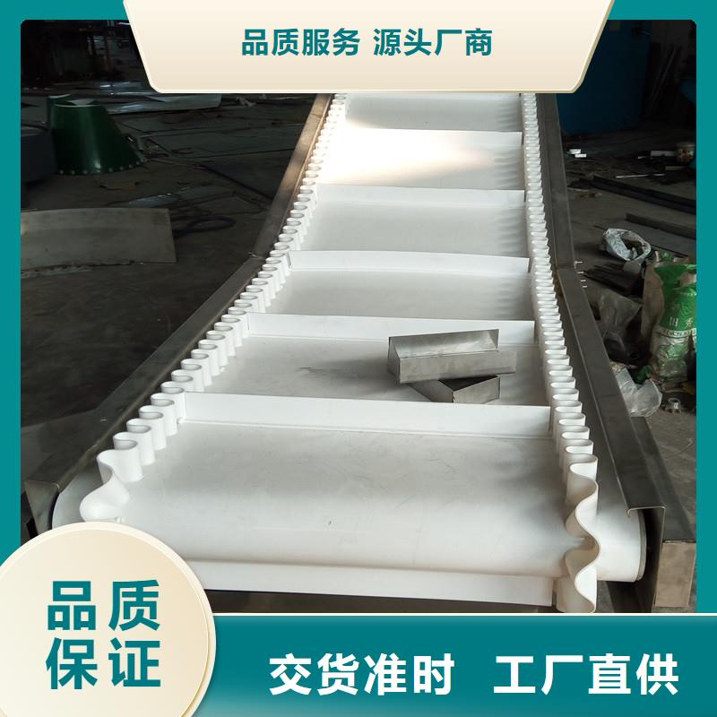 【 皮带输送机 输送带厂家品牌企业】-浩宇输送机械制造厂(庆阳市分公司)-通金宝