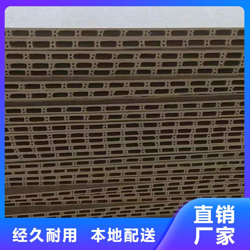 竹木纤维集成墙板生态木长城板做工细致