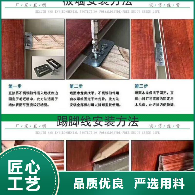 竹木纤维集成墙板_天花吊顶品质好才是硬道理