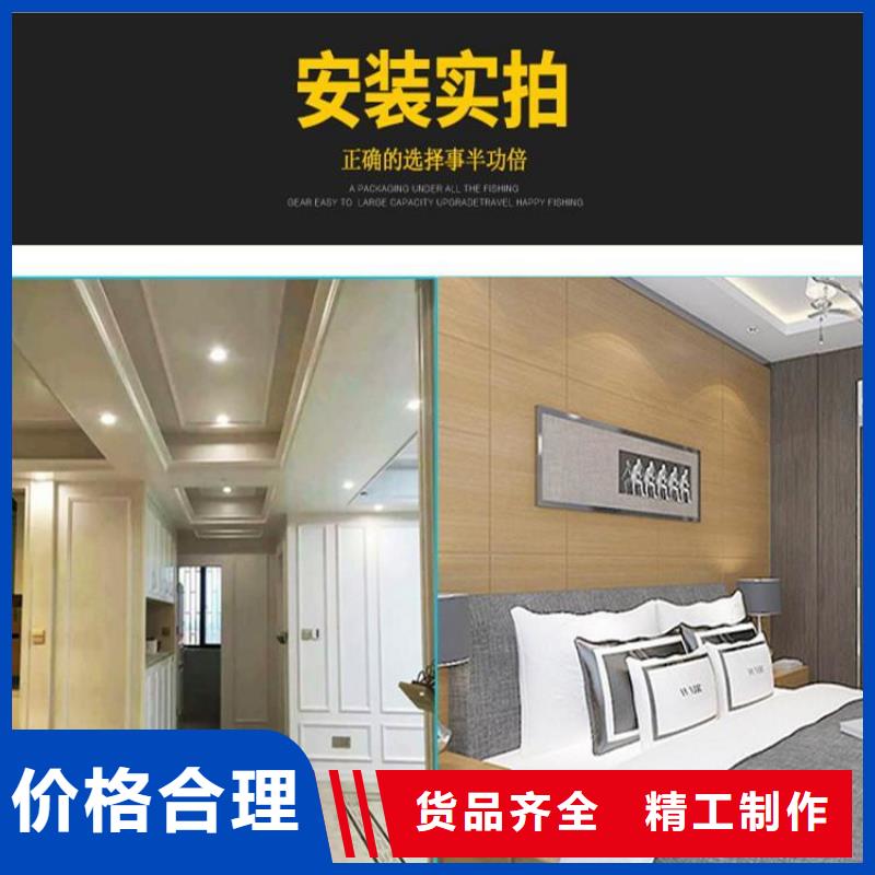 竹木纤维集成墙板生态木长城板做工细致