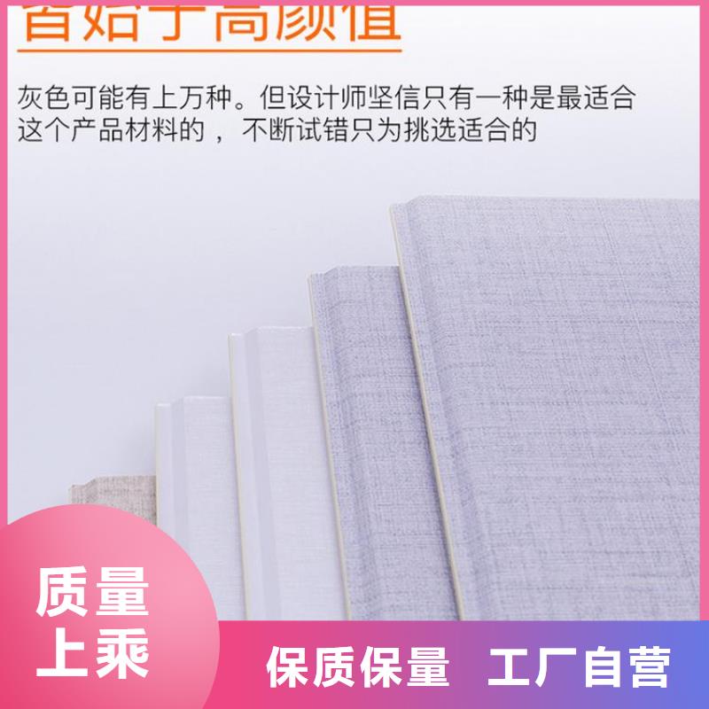 竹木纤维集成墙板_天花吊顶品质好才是硬道理