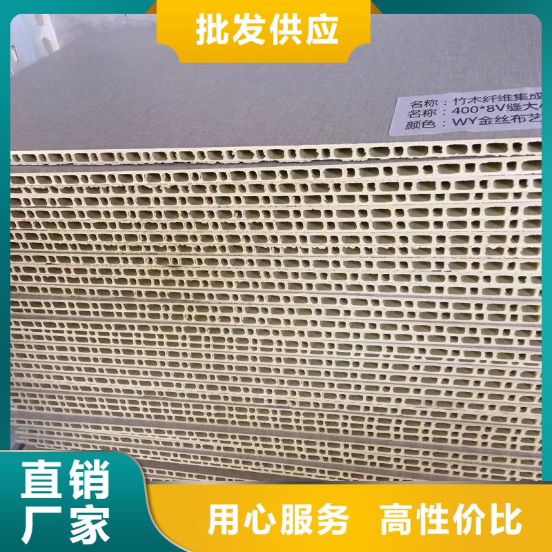 家装墙板诚信经营