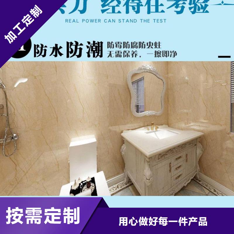 防潮竹木纤维墙板在哪里买