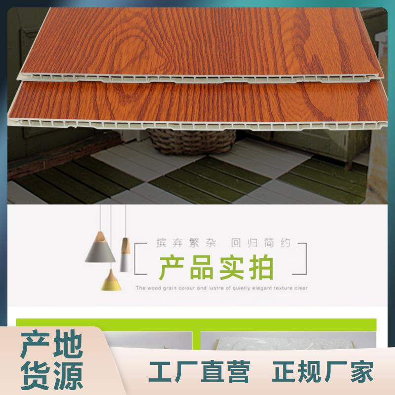防潮竹木纤维墙板在哪里买