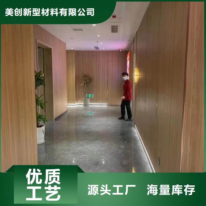 【木饰面】铝天花生产加工