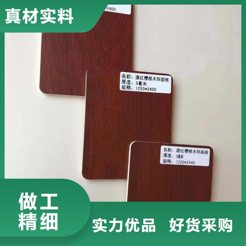 木饰面生态木长城板现货销售