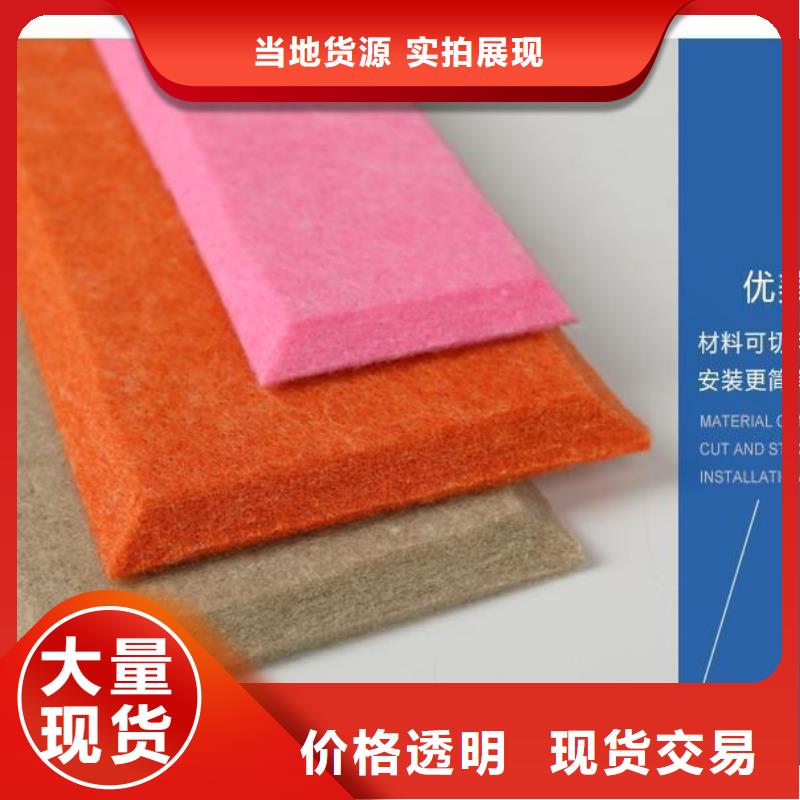 聚酯纤维吸音板木饰面优选原材