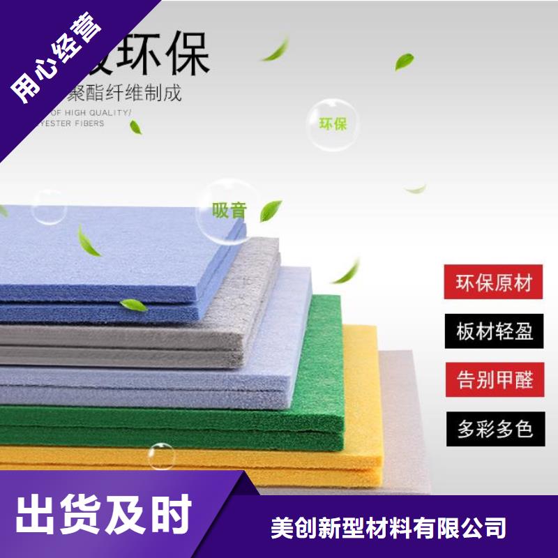 【聚酯纤维吸音板】木饰面高品质诚信厂家