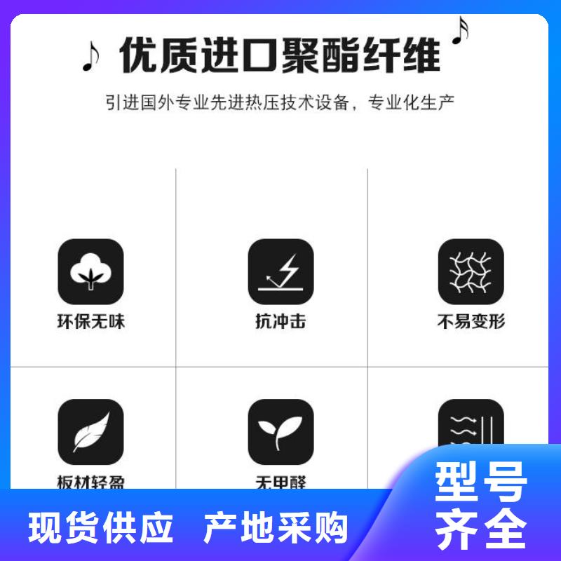 麻章|坡头|潮州|东莞|茂名|肇庆|梅州|汕尾【 聚酯纤维吸音板-木饰面厂家直销规格多样】-美创新型材料(湛江市分公司)
