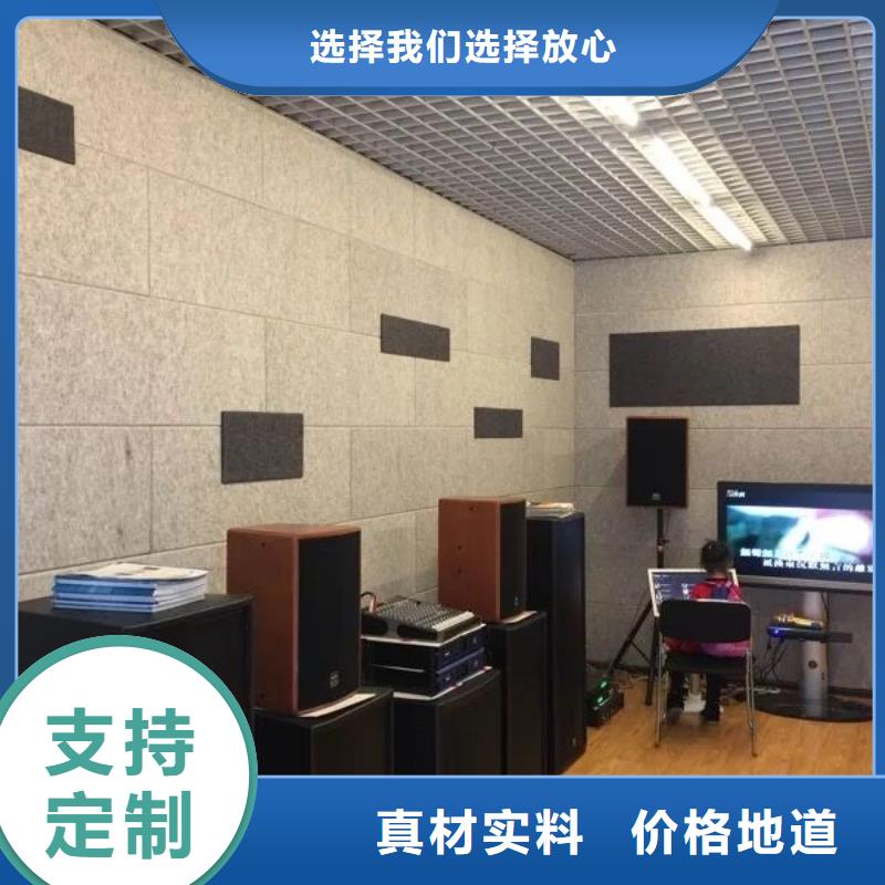麻章|坡头|潮州|东莞|茂名|肇庆|梅州|汕尾【 聚酯纤维吸音板-木饰面厂家直销规格多样】-美创新型材料(湛江市分公司)