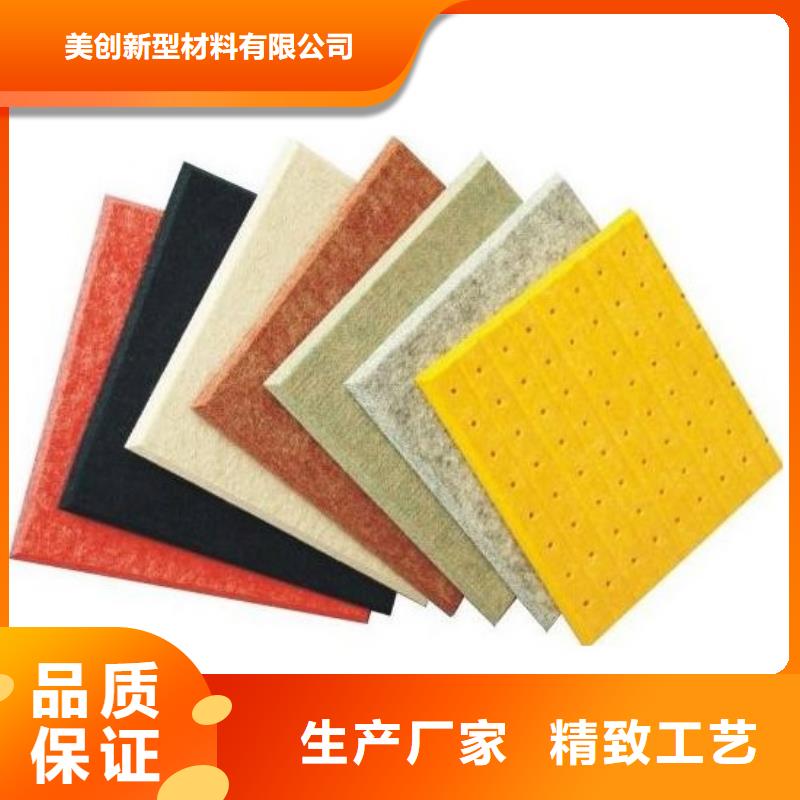 聚酯纤维吸音板生态木材质实在