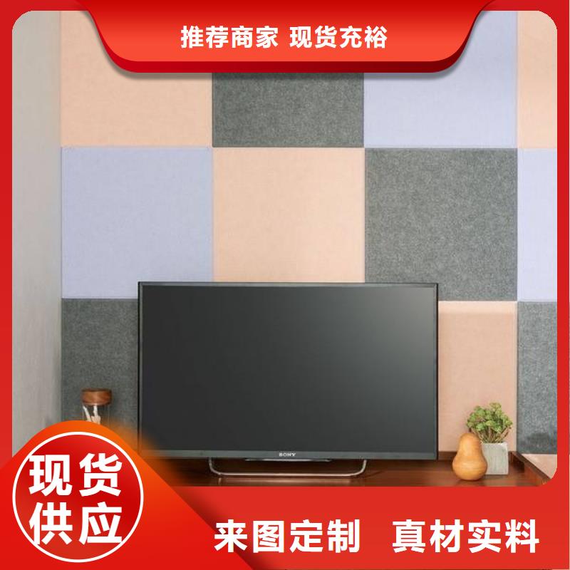 聚酯纤维吸音板生态木材质实在
