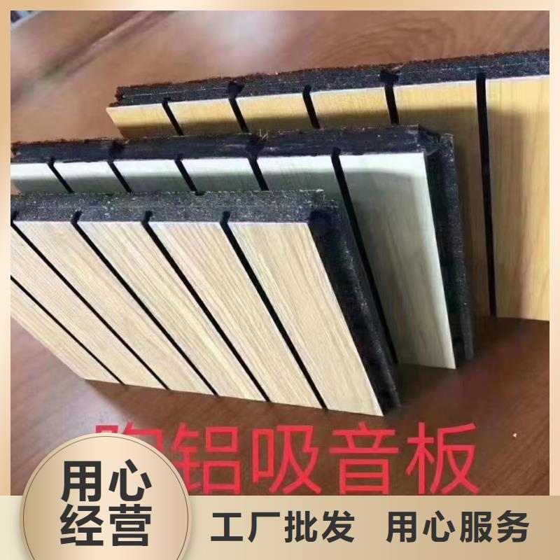 陶铝吸音板,木塑户外地板设计合理