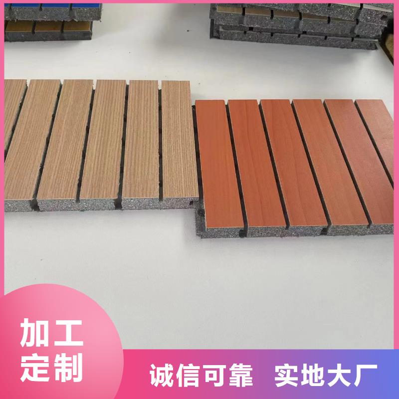 【陶铝吸音板】竹木纤维集成墙板品质卓越