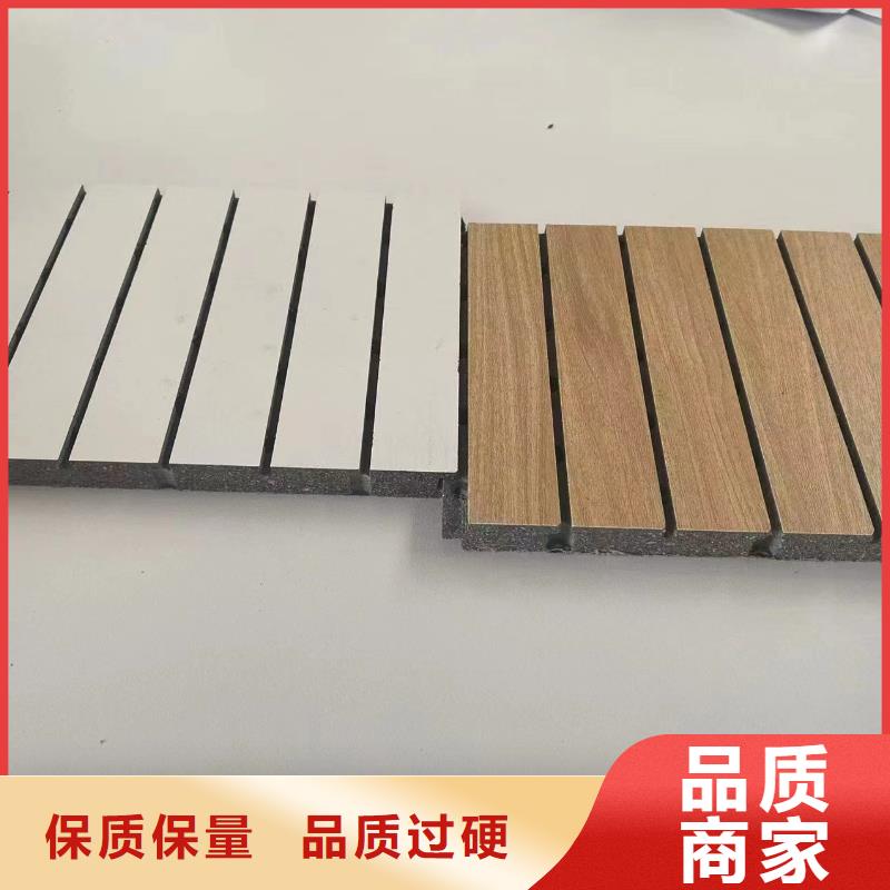 陶铝吸音板,竹木纤维集成墙板厂家