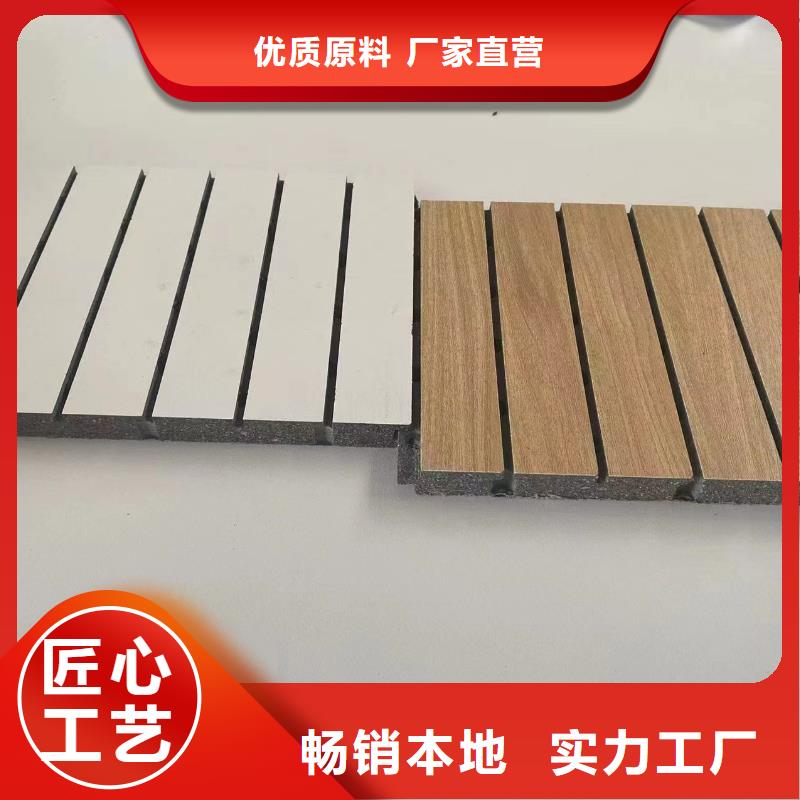 【陶铝吸音板】竹木纤维集成墙板品质卓越