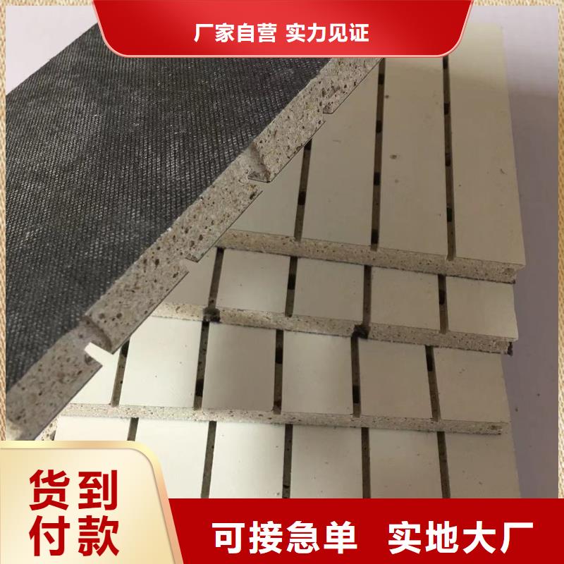 【陶铝吸音板】竹木纤维集成墙板品质卓越